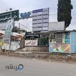 بیمارستان سوختگی و روانپزشکی زارع