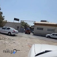 دفتر مرکزی شرکت من