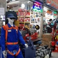 ابزار جهان صنعت نوین