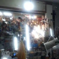 شهر ابزار رضایی