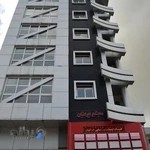 مجتمع تخصصی دندانپزشکی ایرانیان