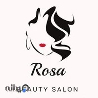 سالن زیبایی رزا