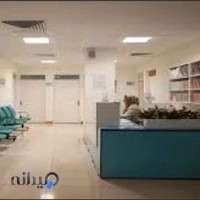 کلینیک تخصصی ناباروری آرزو