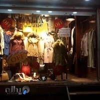 مزون ایتالیا