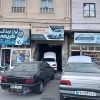 مکانیکی و جلوبندی رسول