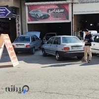 صافکاری و نقاشی سعید سهرابی