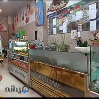 کافه بستنی دهکده سالار