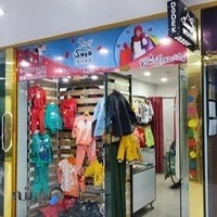 فروشگاه لباس بچگانه دودک شاپ