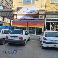 دفتر پیشخوان دولت 72162563