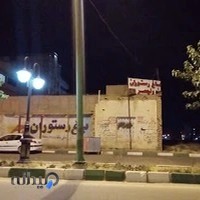 باغ رستوران ولیعصر