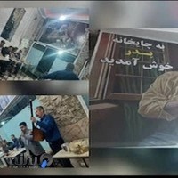 سفره خانه سنتی پدر