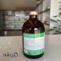 داروخانه دامپزشکی مرکزی