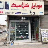 آکواریوم شاه ماهی