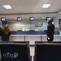 آزمایشگاه پاتوبیولوژی آراد