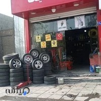 آقای لاستیک