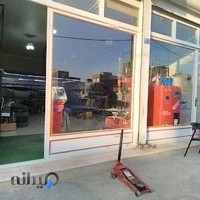 رینگ و لاستیک مختاری