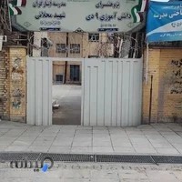 پژوهش سرای رباط کریم