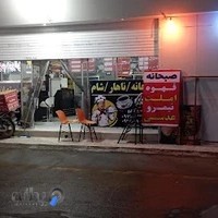 رستوران محله