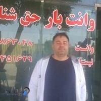 صنعت چوب خوش سیما