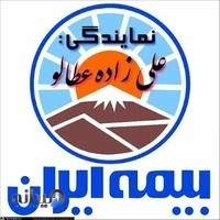 بیمه ایران علیزاده عطالو