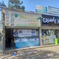 کارگزاری بیمه