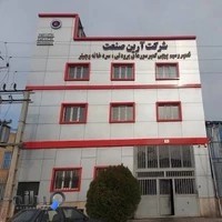 شرکت آرین صنعت( سیم پیچی و تعمیر کمپرسورهای برودتی سردخانه و چیلر)(اسدی)