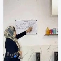 سالن زیبایی اکرم یعقوبی