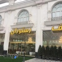 روف رستوران پانورا