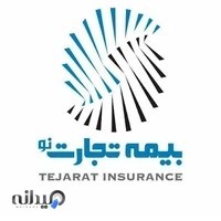 واحد صدور بیمه نامه