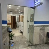 کلینیک فیزیوتراپی امیری