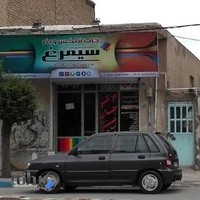 چاپ بنرسیمرغ