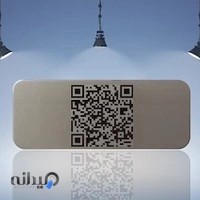 چاپ فلزات حسینی