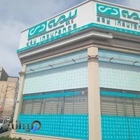 بیمه دی شعبه غرب