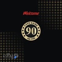 Cafe Game 90 کافه گیم