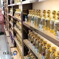 عطریات اهورا