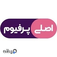 فروشگاه عطر و ادکلن اصلی پرفیوم