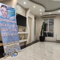 کلینیک پوست و مو