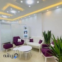 کلینیک تخصصی دایان لیزر