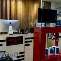 ايران اپل سرويس