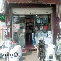 تجهیزات پزشکی توانبخش