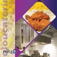 کیترینگ صنعتی طلوع