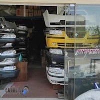 سپر سازی محمد