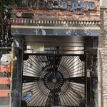 سالن زیبایی مریم محمدنژاد