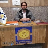 بیمه پاسارگاد درمانگاه مهر