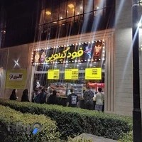 فود کیلویی پرند