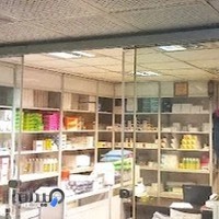 مواد و تجهیزات دندانپزشکی مهرشهر دنتال