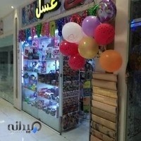 Honey birthday theme