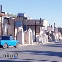 بازارسنگ بهارستان