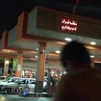 جایگاه سوخت دنا