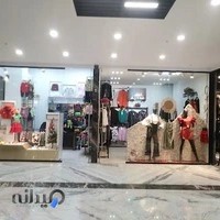 مجتمع تجاری پاساژ پرند مال